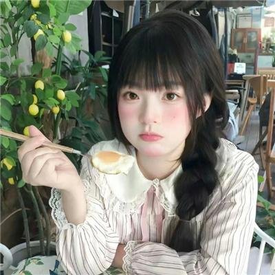 难寻