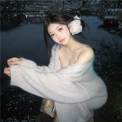 时尚地狱
